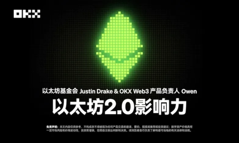 okx交易平台app交易所新功能上线