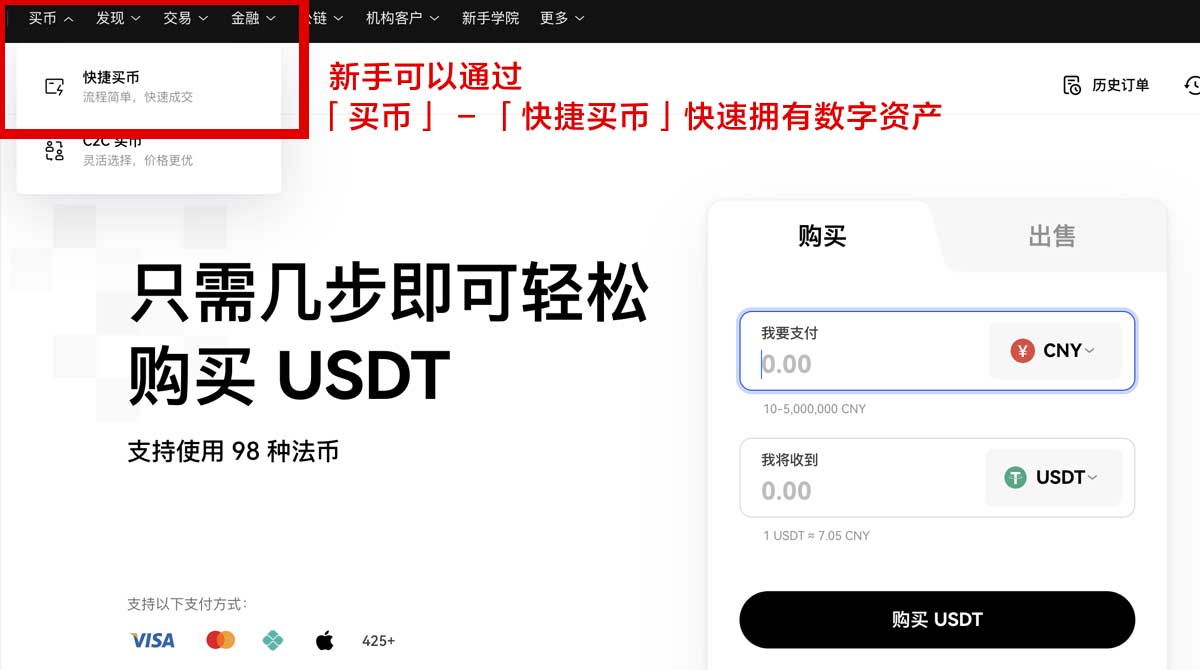 芝麻交易所苹果下载怎么装？3步搞定iOS安装与注册身份验证流程